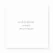 NTI Minstruments Adapter -20dB
